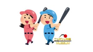 10月23日（日）に群馬県桐生市で子ども向け野球イベントを開催します！