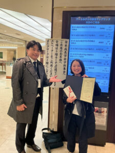 「第36回日本成長学会」で当院スタッフが若手優秀演題賞を受賞しました